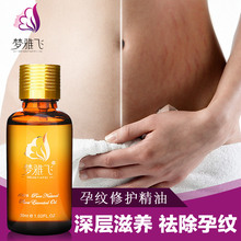 超软弹：森马两用洞洞鞋29元到手
