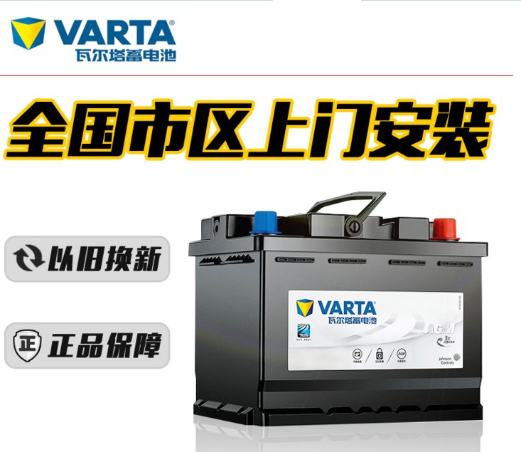 东风小康K07S/C37/K07/C35/C36/V27小面包车原装电瓶45汽车蓄电池
