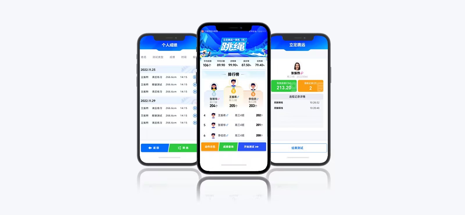 云平台 | 智慧云体育小程序 - 遵义彭鑫进出口有限公司