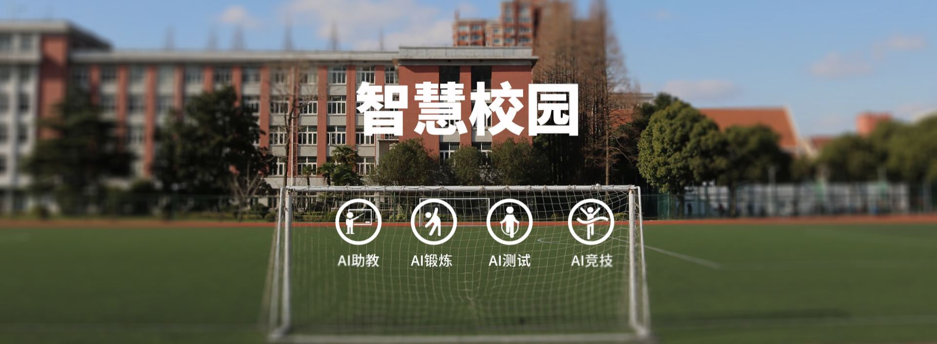 Banner - 遵义彭鑫进出口有限公司