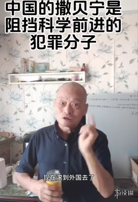 游侠网19