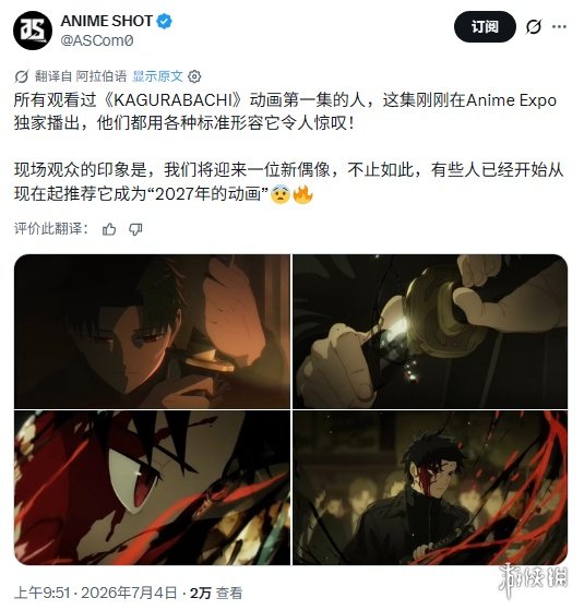 游侠网3