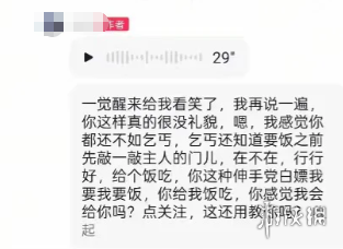 游侠网5