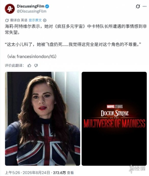 游侠网1
