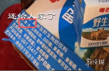 游侠网4