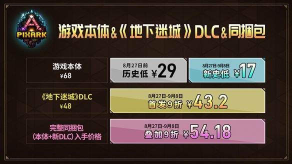 游侠网3