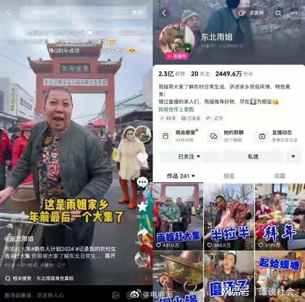 漫步者汽车音响 无损换装瑰金G694A 适用-丰田汉兰达/丰田普拉多